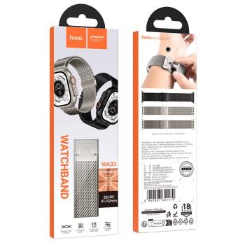 Metallic Watch Strap with Umbrella Buckle for Apple Watch (WA33) - 38/40/41/42mm - Silver